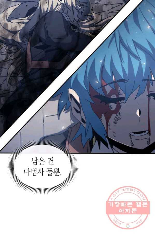 귀환자의 마법은 특별해야 합니다 169화 8