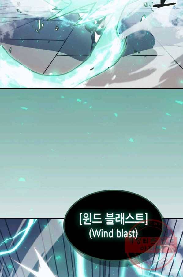 귀환자의 마법은 특별해야 합니다 169화 12