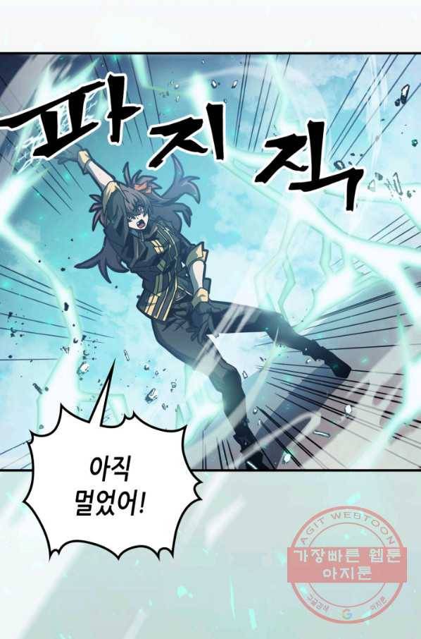 귀환자의 마법은 특별해야 합니다 169화 18