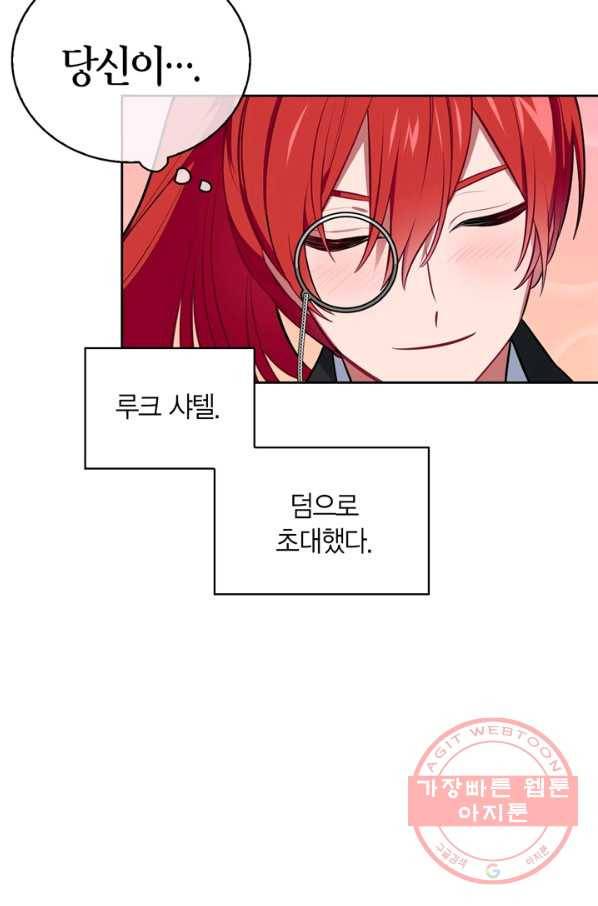 내 동생 건들면 너희는 다 죽은 목숨이다 35화 6
