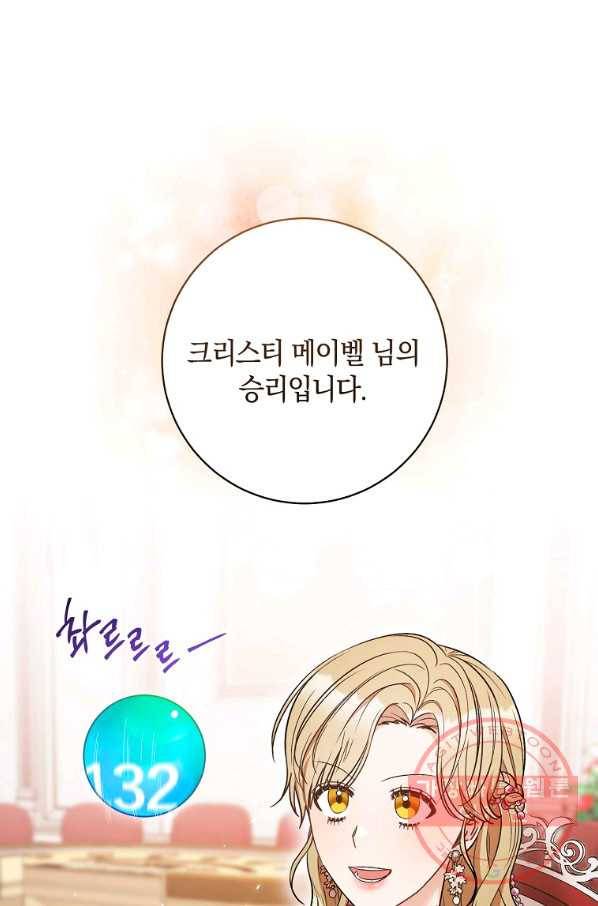 원 페어 레이디 35화 3