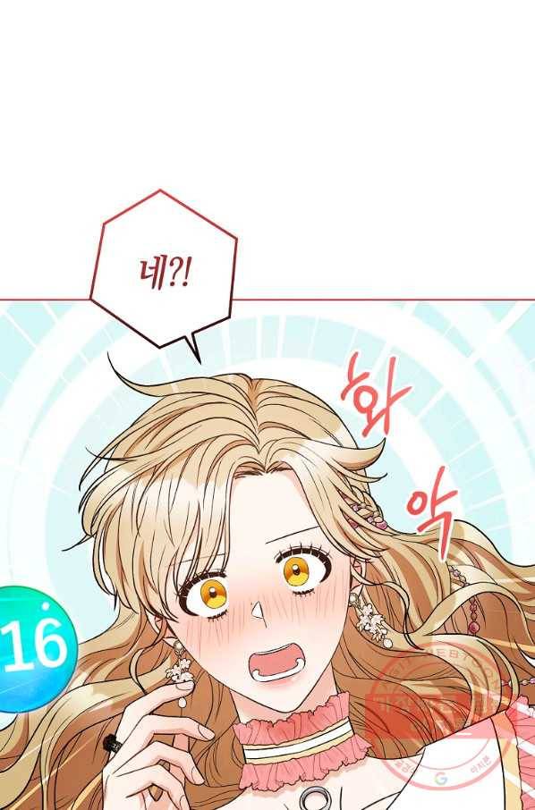 원 페어 레이디 35화 12