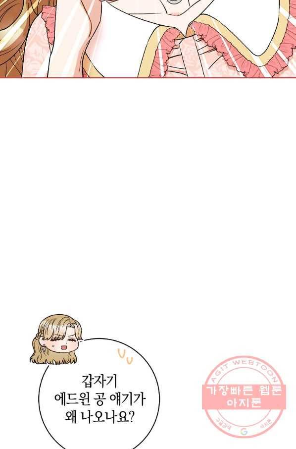 원 페어 레이디 35화 13