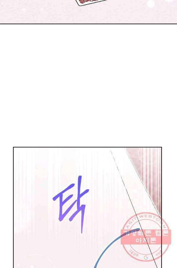 원 페어 레이디 35화 23