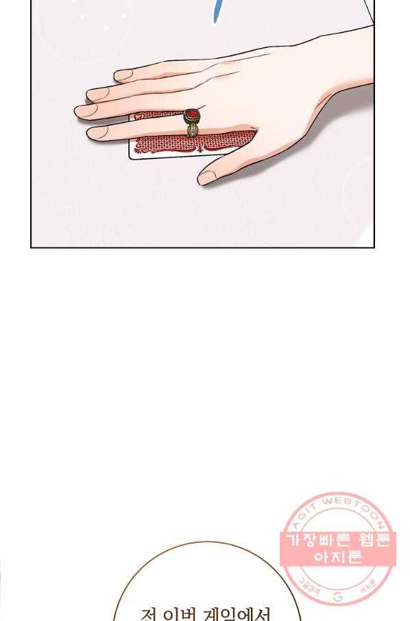 원 페어 레이디 35화 24