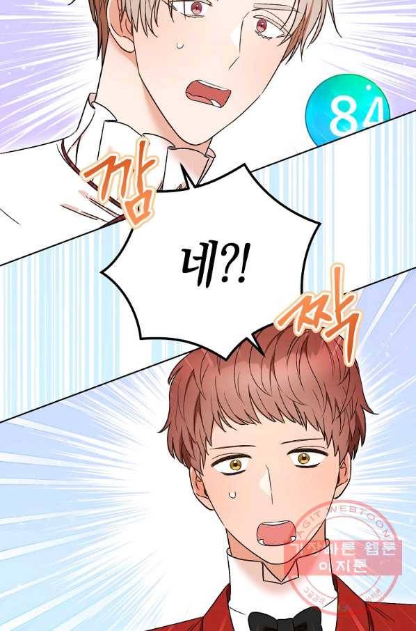 원 페어 레이디 35화 27
