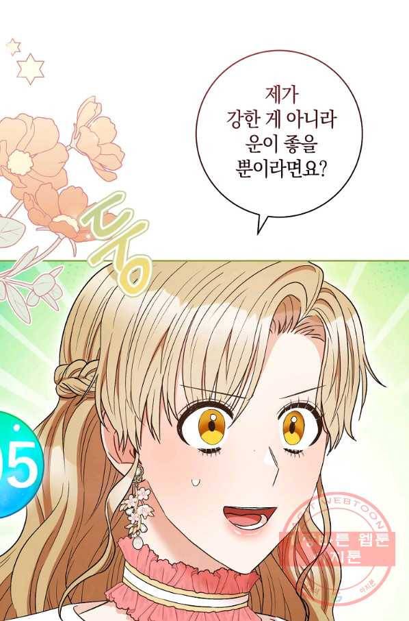 원 페어 레이디 35화 38