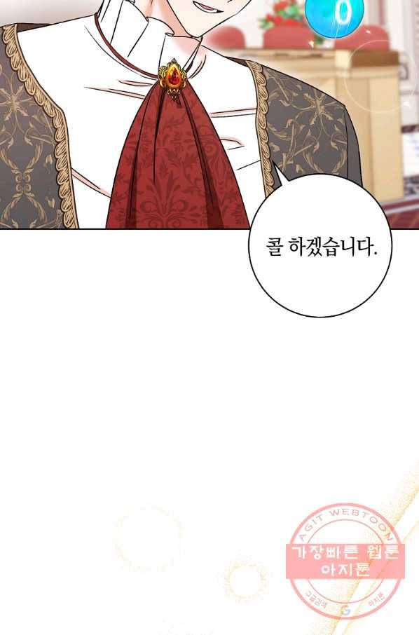 원 페어 레이디 35화 57