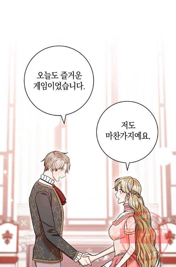 원 페어 레이디 35화 64