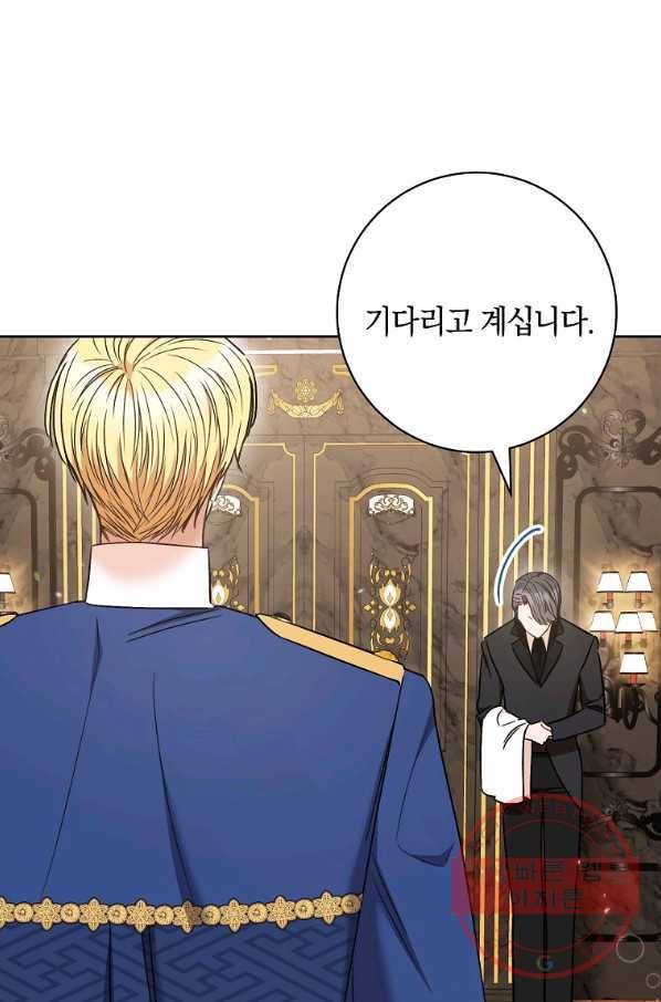 원 페어 레이디 35화 75