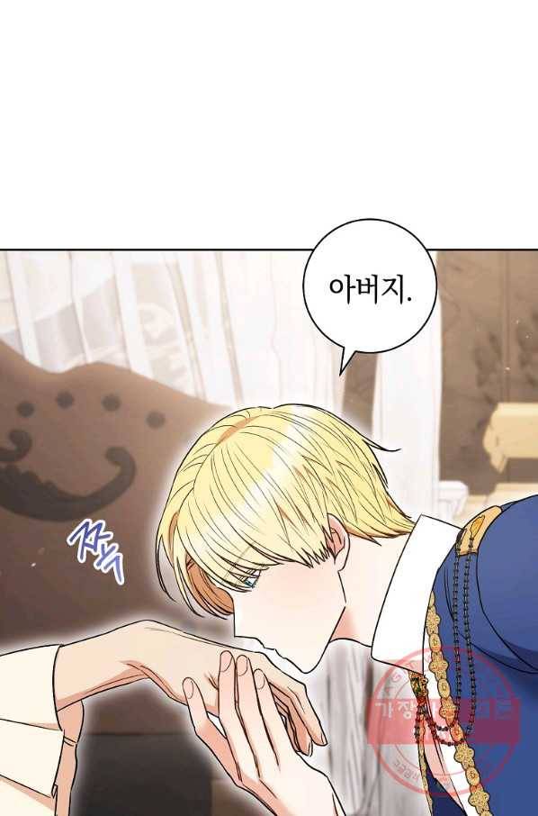 원 페어 레이디 35화 80