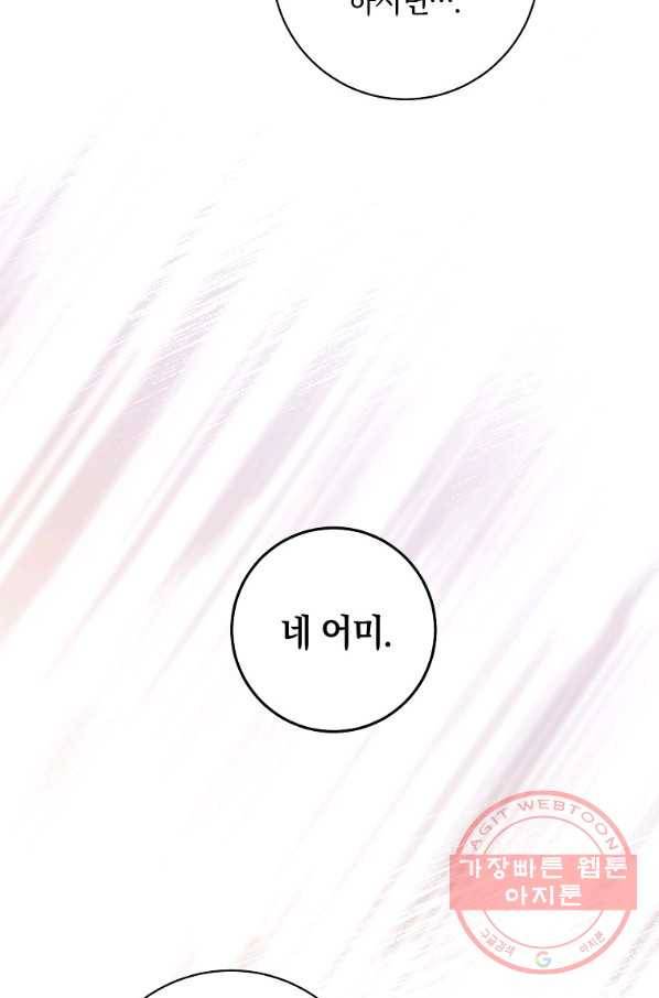 원 페어 레이디 35화 90