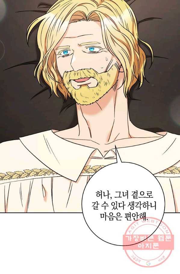 원 페어 레이디 35화 95