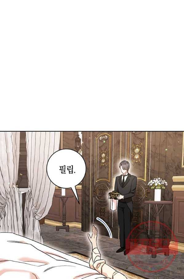 원 페어 레이디 35화 96