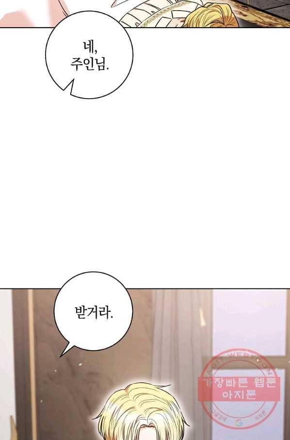 원 페어 레이디 35화 97