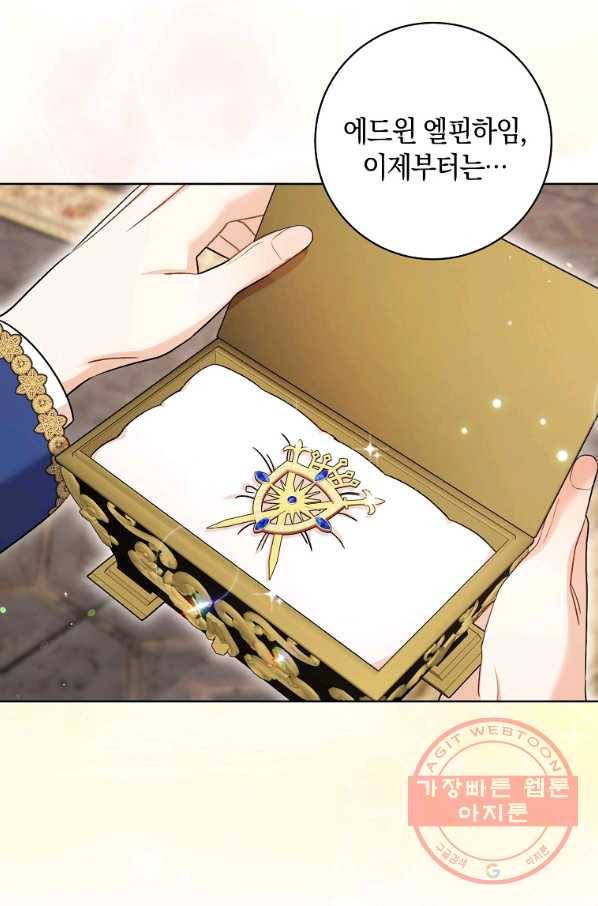 원 페어 레이디 35화 99