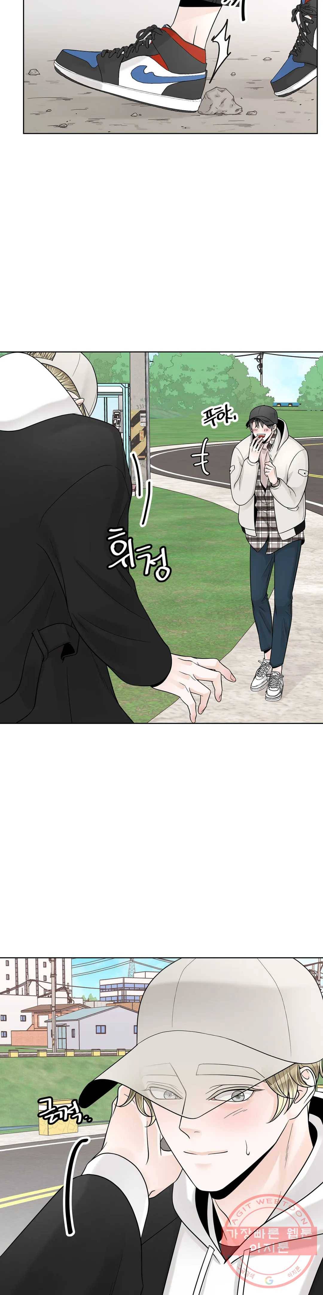 알파 메이트 52화 25