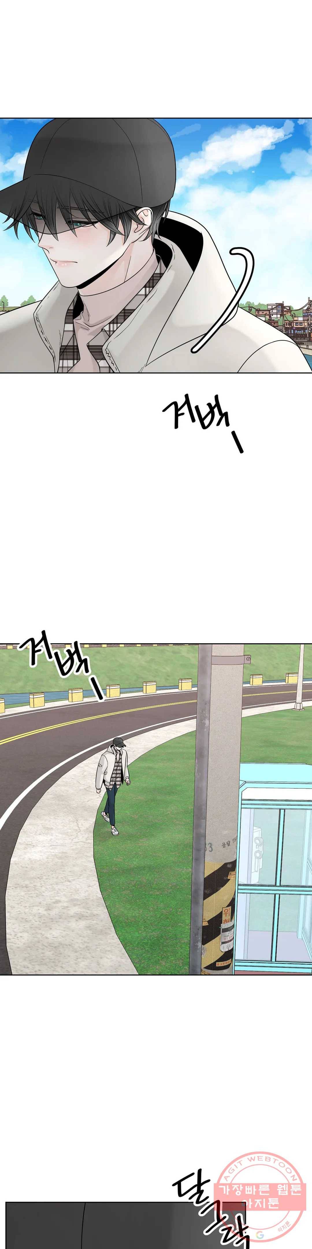 알파 메이트 52화 27