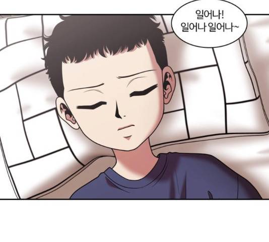 내일 221화 4