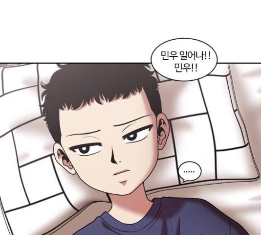 내일 221화 5