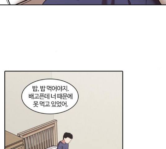 내일 221화 6