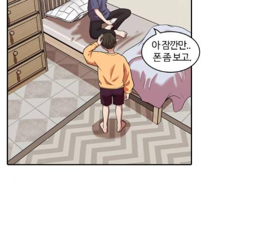 내일 221화 7