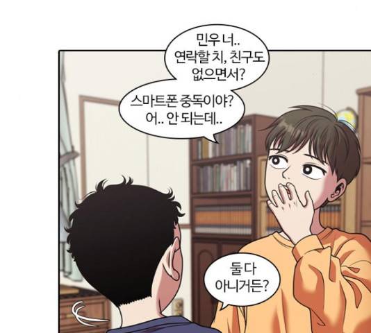 내일 221화 8