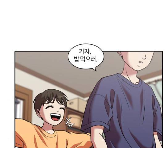 내일 221화 11