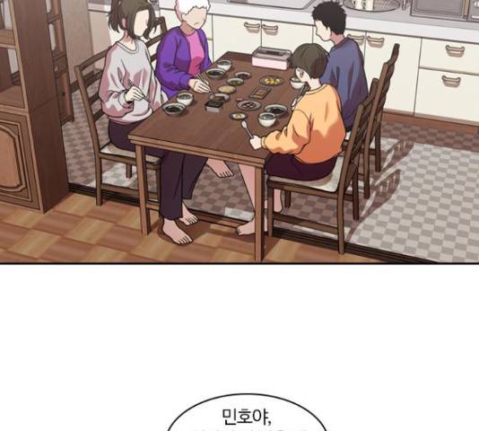 내일 221화 14