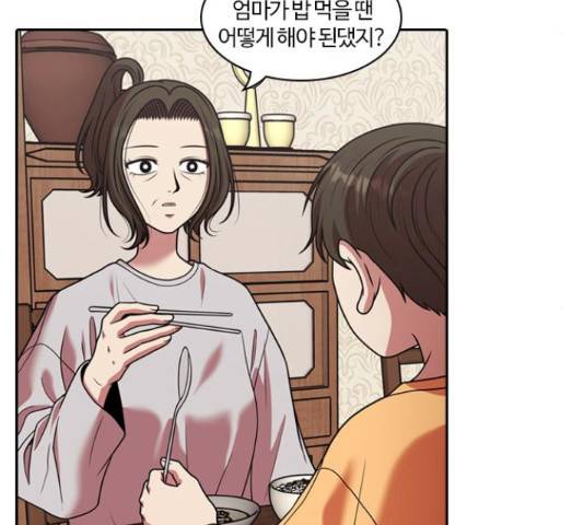 내일 221화 15