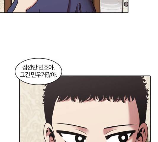 내일 221화 19