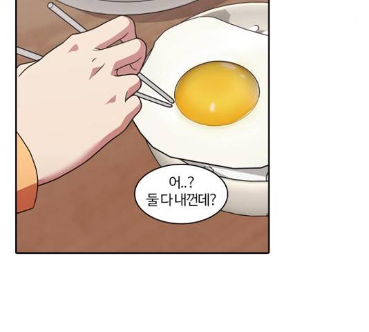 내일 221화 21