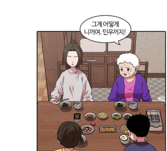 내일 221화 22