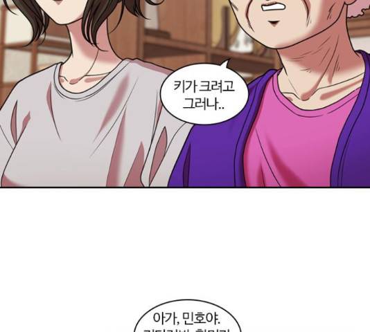 내일 221화 26