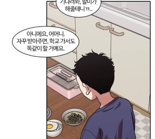 내일 221화 27