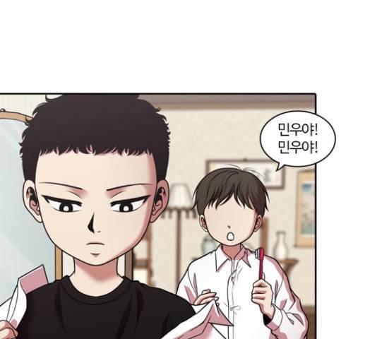 내일 221화 35