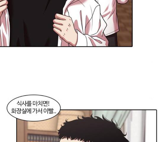 내일 221화 36
