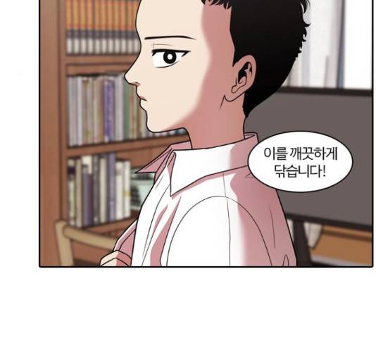 내일 221화 37