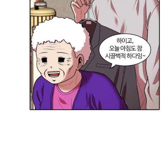 내일 221화 43