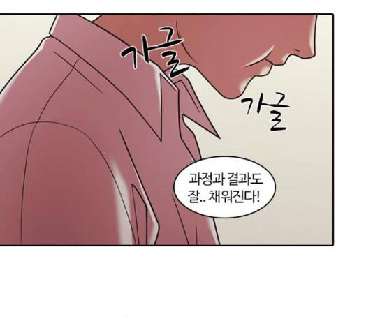 내일 221화 47