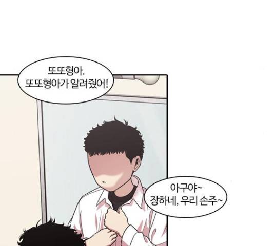 내일 221화 49