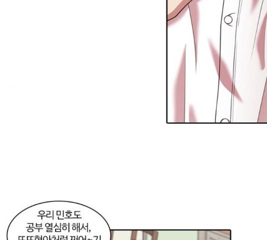 내일 221화 51