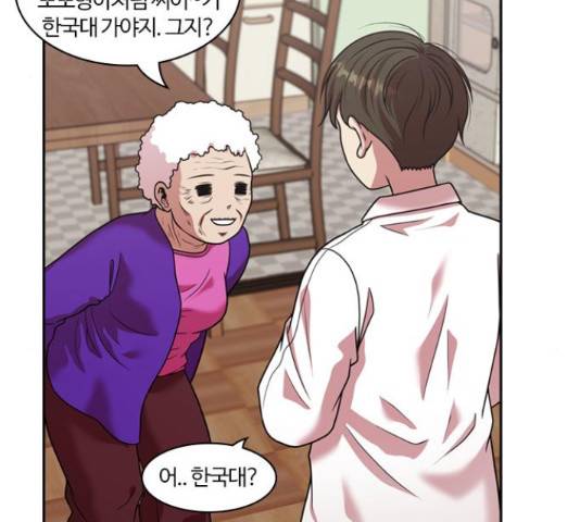 내일 221화 52