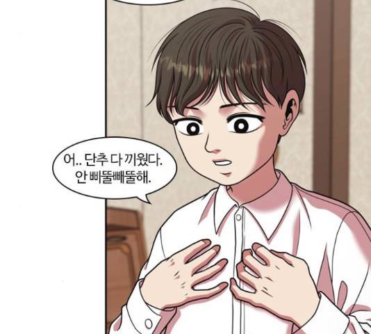 내일 221화 57