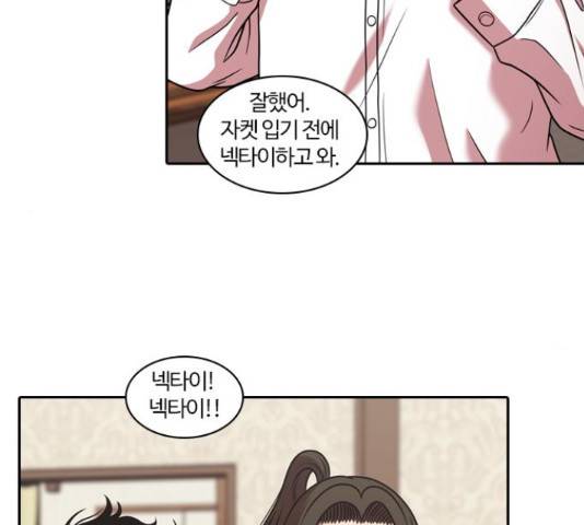 내일 221화 58