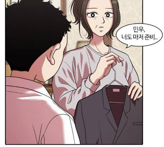 내일 221화 59