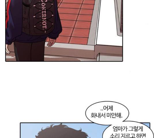 내일 221화 65
