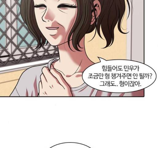 내일 221화 68