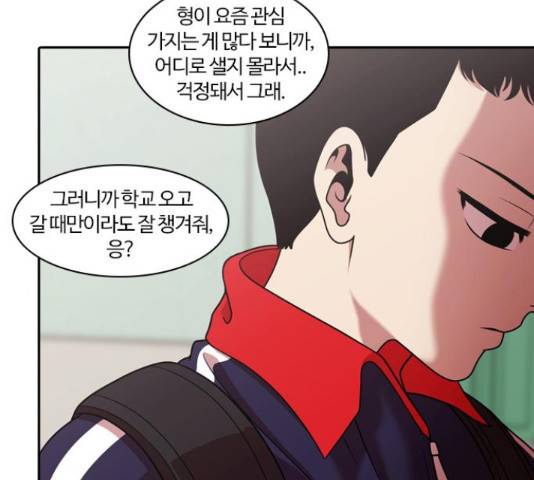 내일 221화 69