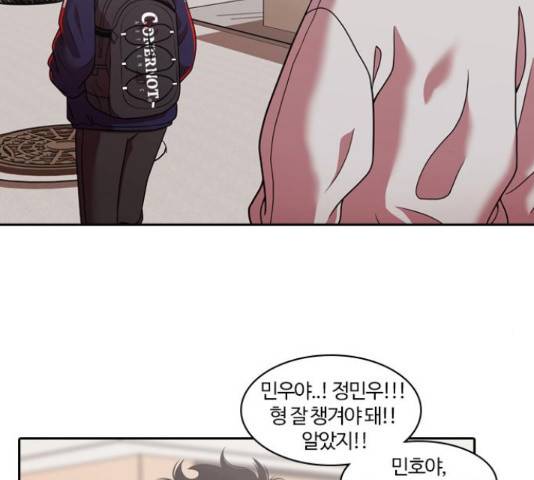 내일 221화 71